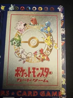 1998 Japanese Unpeeled Pokemon Vending Machine Cards Series 3 Sheet 07 - Green - Image 3