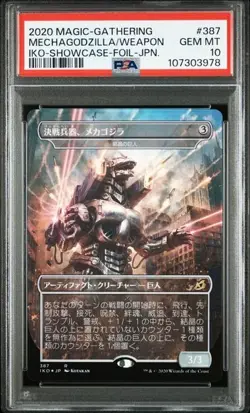 PSA 10 MTG MECHAGODZILLA/WEAPON #387 Japanese FOIL - Image 1