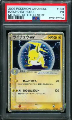 PSA 1 PR Raichu ex 023/053 Miracle of the Desert Holo Japanese Pokemon Card - Image 1