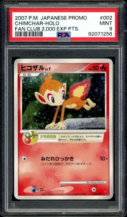 Pokemon PSA 9 Chimchar Holo 002/PPP Promo Fan Club 2,000 EXP Points Japanese - Image 3
