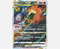 Pokemon TCG S-Chinese Charizard VSTAR Battle Set Gift Box Sealed ETB Exclusive - Image 2