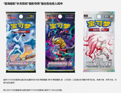 Pokemon TCG S-Chinese Charizard VSTAR Battle Set Gift Box Sealed ETB Exclusive - Image 3