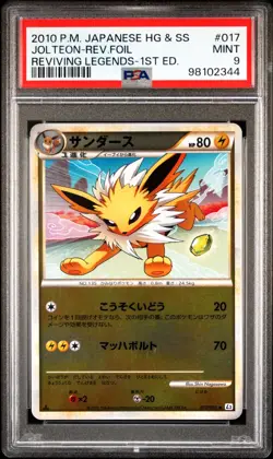 Pokemon PSA 9 Jolteon Reverse Holo 017/080 1st Ed Reviving Legends L2 Japanese - Image 3