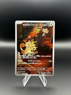 Near Mint Pokemon Rocket's Meowth AR 109/098 SV10 Glory of Team Rocket Japanese - Image 1