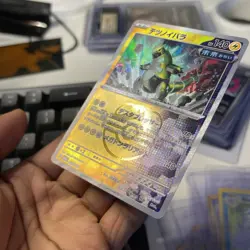Pokemon TCG Iron Thorns Master Ball Foil 55/187 SV8a Terastal Fest Japanese nm - Image 2