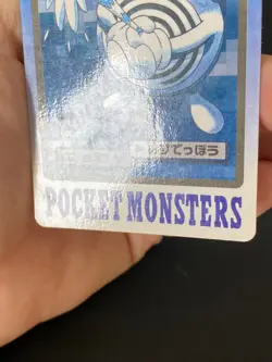 JAPANESE POKEMON POLIWHIRL No.061 CARDDASS 1997 POCKET MONSTERS TETARTE - VG - Image 4