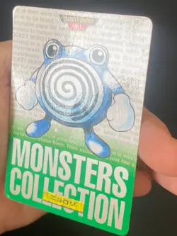 JAPANESE POKEMON POLIWHIRL No.061 CARDDASS GREEN 1996 TETARTE - VG - Image 3