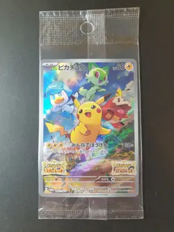 Pikachu 001/SV-P PROMO Scarlet & Violet Pre Order Japanese Pokemon | SEALED (1) - Image 1