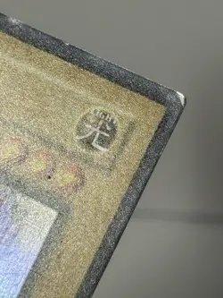 Seiyaryu - DDS-004 - Secret Rare - Unlimited Promo Yugioh MP - Image 3