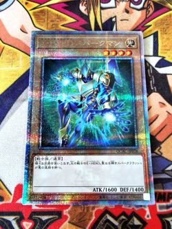 Elemental HERO Sparkman *ART 1* qcac-jp028 (NEW) Quarter Century Rare Yu-Gi-Oh! - Image 1