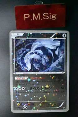 Lugia 102/171 The Best of XY 2017 Reverse Holo Rare Japanese Pokemon Card - Image 1