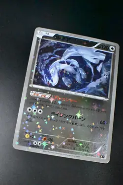 Lugia 102/171 The Best of XY 2017 Reverse Holo Rare Japanese Pokemon Card - Image 3