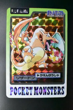 Charizard File No. 006 Bandai Carddass 1997 Prism Japanese Pokemon Card - Image 2