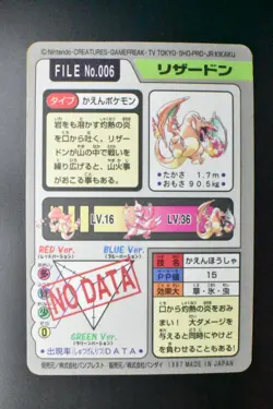 Charizard File No. 006 Bandai Carddass 1997 Prism Japanese Pokemon Card - Image 5