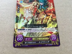 Eirika P11-012PR Fire Emblem 0 Cipher FE Heroes Promotion Card Sacred Stones - Image 3