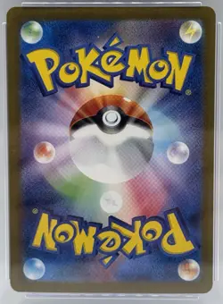 CGC Pristine 10 Pokemon TCG Iron Leaves EX Cyber Judge Japanese Card 084/071 - Image 4
