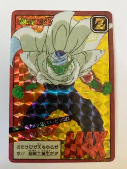 Carte Dragon Ball HK Collection Dbz Card Carddass - Image 1