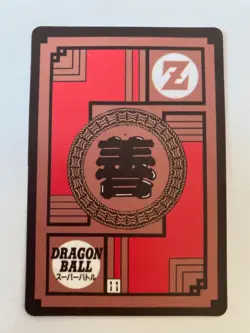 Carte Dragon Ball HK Collection Dbz Card Carddass - Image 2