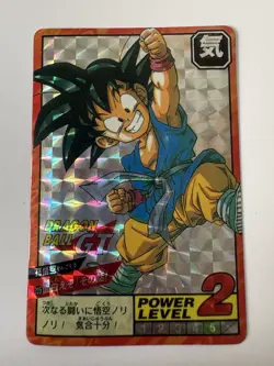 Carte Dragon Ball Collection Dbz Card Carddass - Image 1