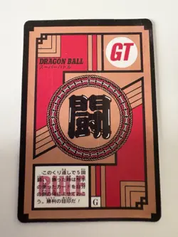 Carte Dragon Ball Collection Dbz Card Carddass - Image 2