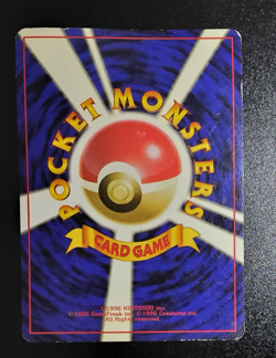 Pikachu No.25 Pokemon Card Japanese Base Set 1996 Old Back LV.12 B66 - Image 2
