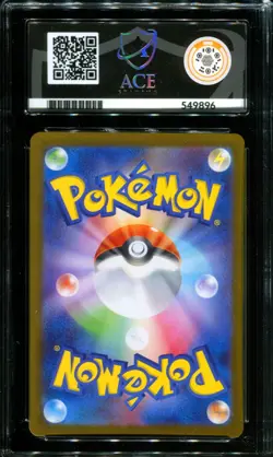 ACE 8 Hiroshima's Pikachu 261/SV-P Special Box Promo Japanese Pokemon Card - Image 2