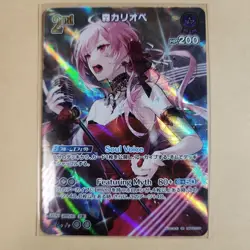 Mori Calliope SR 2nd hololive OCG card hBP02-059 Quintet Spectrum Japanese - Image 1