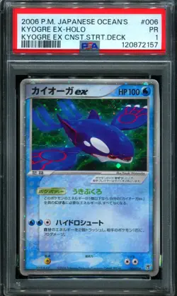 PSA 1 PR Ocean's Kyogre ex 006/016 Holo Constructed Starter Deck Pokemon Card - Image 1