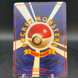 Pokemon Card Japanese - Eevee No. 133 - Glossy - Vending Series - Image 2