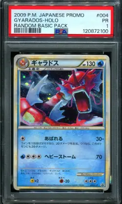PSA 1 PR Gyarados 004/L-P Random Basic Pack Holo Shiny Japanese Pokemon Card - Image 1