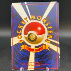 Ditto Glossy Vending Series No132 NonHolo Old Back Japanese Pokemon Card 1998 - Image 2