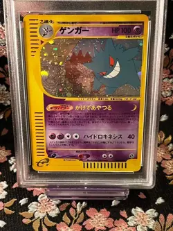 [PSA 8] Gengar 044 088 Mysterious Mountains e Holo Japanese Pokemon Card - Image 2