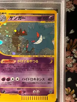 [PSA 8] Gengar 044 088 Mysterious Mountains e Holo Japanese Pokemon Card - Image 4
