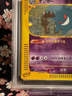 [PSA 8] Gengar 044 088 Mysterious Mountains e Holo Japanese Pokemon Card - Image 5