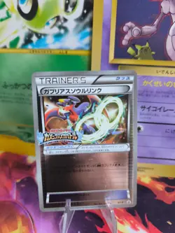Pokemon Karte Card Holo Garchomp Spirit Link bW Promo Knakrack japanese NM - Image 1