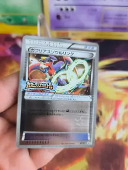 Pokemon Karte Card Holo Garchomp Spirit Link bW Promo Knakrack japanese NM - Image 5