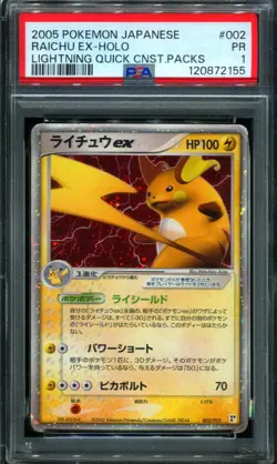 PSA 1 PR Raichu ex 002/015 Holo Lightning Quick Packs Japanese Pokemon Card - Image 1