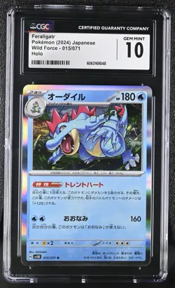 Pokemon Card FERALIGATR Holo Rare #015 Wild Force SV5K CGC 10 GEM MINT Japanese - Image 1