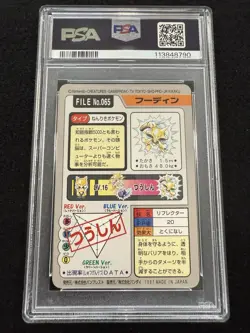 Pokemon Alakazam #065 Pocket Monsters from Bandai Carddass in a PSA 9 !! - Image 2