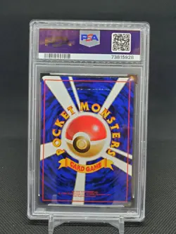 1998 Flash Japanese Vending Series 2 PSA 10 GEM MT Pokemon TCG - Image 2