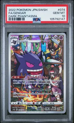 2022 POKEMON JPN SWORD & SHIELD DARK PHANTASMA #074 FULL ART/GENGAR PSA 10 - Image 1