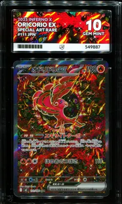 ACE 10 Oricorio ex 111/080 SAR Inferno X Special Art Rare Japanese Pokemon - Image 1