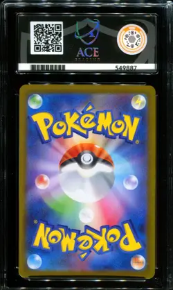 ACE 10 Oricorio ex 111/080 SAR Inferno X Special Art Rare Japanese Pokemon - Image 2
