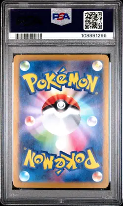2024 POKEMON JAPANESE SV-P PROMO SPECIAL BATTLE SET #193 PALDEAN WOOPER PSA 10 - Image 2