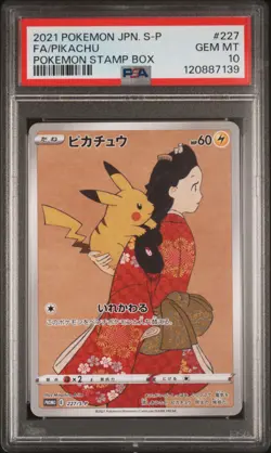 2021 POKEMON JAPANESE S PROMO POKEMON STAMP BOX #227 FULL ART/PIKACHU PSA 10 - Image 1
