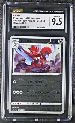 Pokemon Card SCIZOR Reverse Holo #044 Incandescent Arcana S11a CGC 9.5 MINT+ - Image 1
