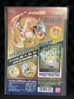 ⚡Pokemon 1997 File Card Vending Display Charizard Pikachu Prism Holo Bandai 🔥 - Image 1