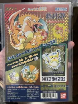 ⚡Pokemon 1997 File Card Vending Display Charizard Pikachu Prism Holo Bandai 🔥 - Image 3