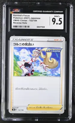 Pokemon Card KORRINA's FOCUS Reverse Holo #152 VMAX Climax S8b CGC 9.5 MINT+ - Image 1