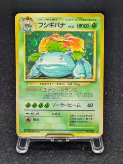 Pokemon Card Japanese Base Set Charizard Blastoise Venusaur Holo 6 Set 1996 #1 - Image 3